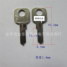 《0319》適用於D24電拷平槽抽屜鎖櫃鎖民用鑰匙坯
