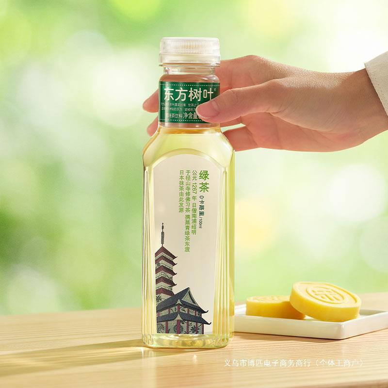Nongfu Spring Oriental Leaves 500ml Sugar-Free Tea Drink Jasmine Tea Oolong Tea Green Tea Black Tea Drink