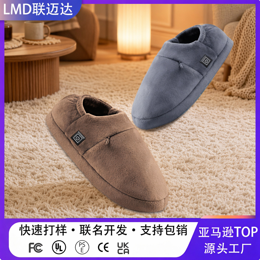Customized Low-Cut Lightweight Heated Cotton Shoes, Washable Non-Slip USB Electric Heating Shoes, Winter Cold-Proof and Warm-Keeping Oem