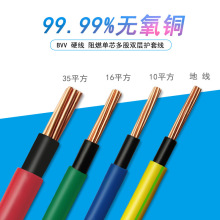 �S��ֱ�NBVV BVR10/16/25/35/50/70ƽ���p�^���~о����늾�����