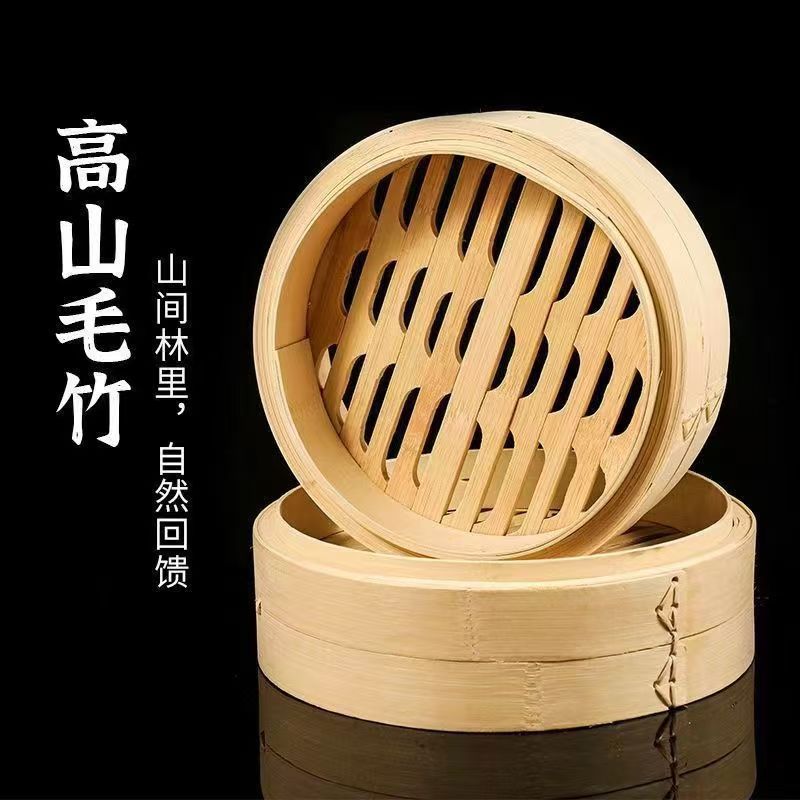 蒸笼竹制毛竹加固蒸笼商用小笼包蒸屉蒸格手工竹蒸笼家用蒸架耐用|undefined