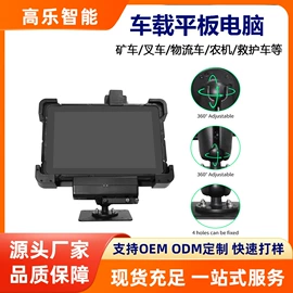 工控电脑产品;平板电脑;迷你电脑