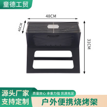 X�͟����� ���Ñ����yʽ�ۯB�����t ����Ұ��¶�I���⴮̿��t