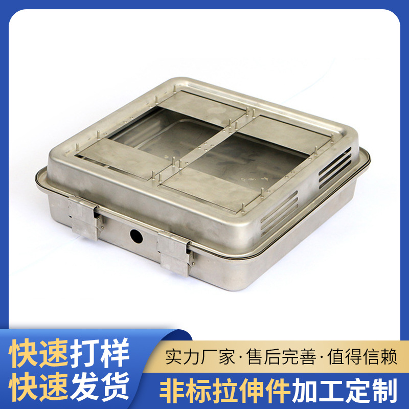 厂家定 制遂道灯壳非标冲压拉深外壳不锈钢拉深加工