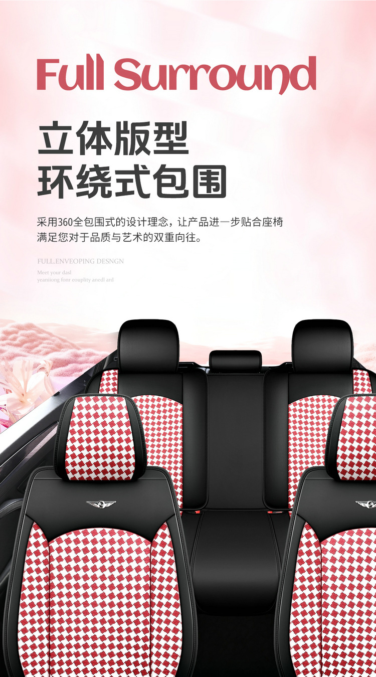 Foreign trade factory direct sales car universal seat cover wholesale four seasons universal dirt-resistant breathable all-inclusive car seat cushion