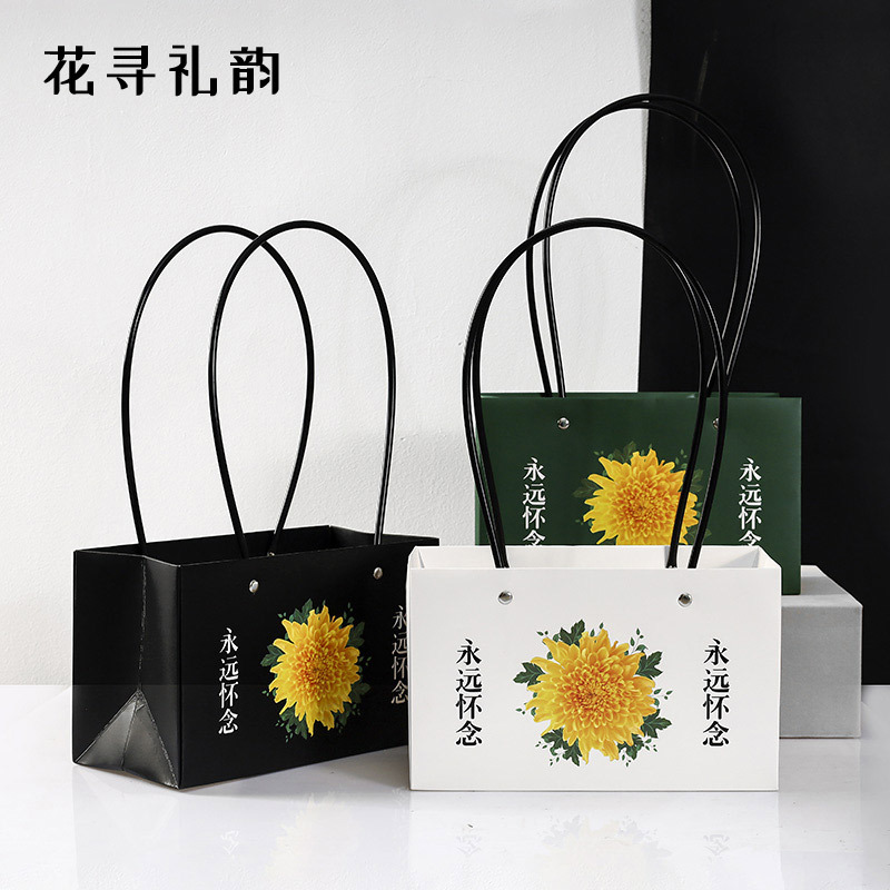 Festival de barrido de tumbas caja de flores portátil rectangular caja de papel kraft bolso de mano sacrificio crisantemo arreglo floral bolsa Qingming suministros de barrido de tumbas