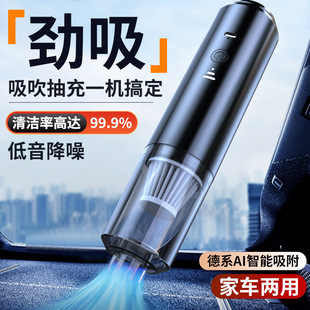 Car Vacuum Cleaner Plus Air Pump Integrated Wireless Charging Large Suction Powerful Multi-Function Four-In-One Car Dual-Use