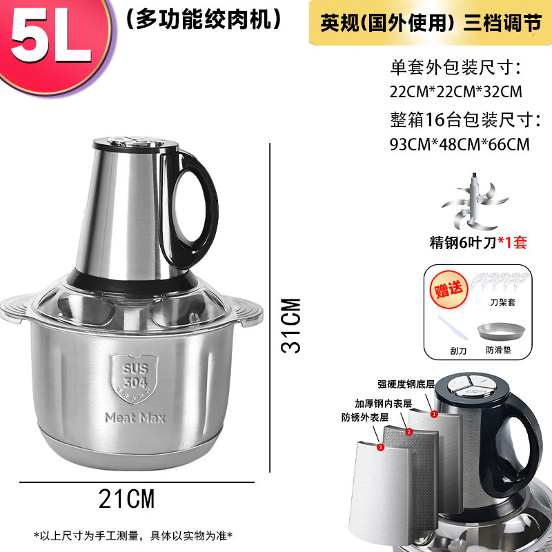 国境を越えた肉挽き機家庭用商業電気小型ステンレス鋼ミンチタマネギ生姜ニンニク肉挽き機小型肉挽き機|undefined