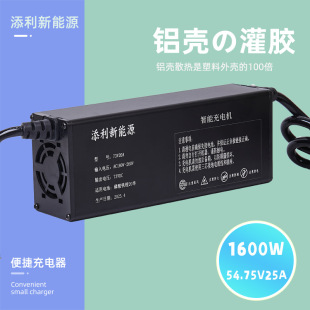 ��̖Сţ�ŵ��Ħ�����54.75V25A�����F�늳ط�ˮ���ʳ�M��