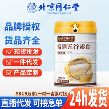 ����ͬ���ø����h�����ʳ���S�ΰ���۴�������s�Z��I�B��ʳ