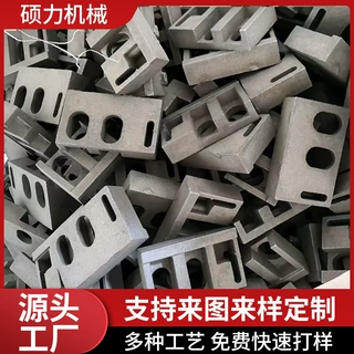 机床铸件翻砂铸造铸铁底座消失模定做灰铁毛坯球磨机械加工铸铁件