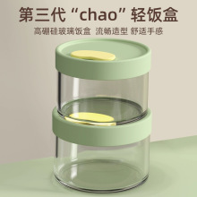 高硼硅玻璃保鲜盒带盖密封食品级水果便当盒可进微波炉玻璃饭盒