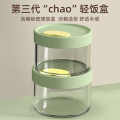 高硼硅玻璃保鲜盒带盖密封食品级水果便当盒可进微波炉玻璃饭盒