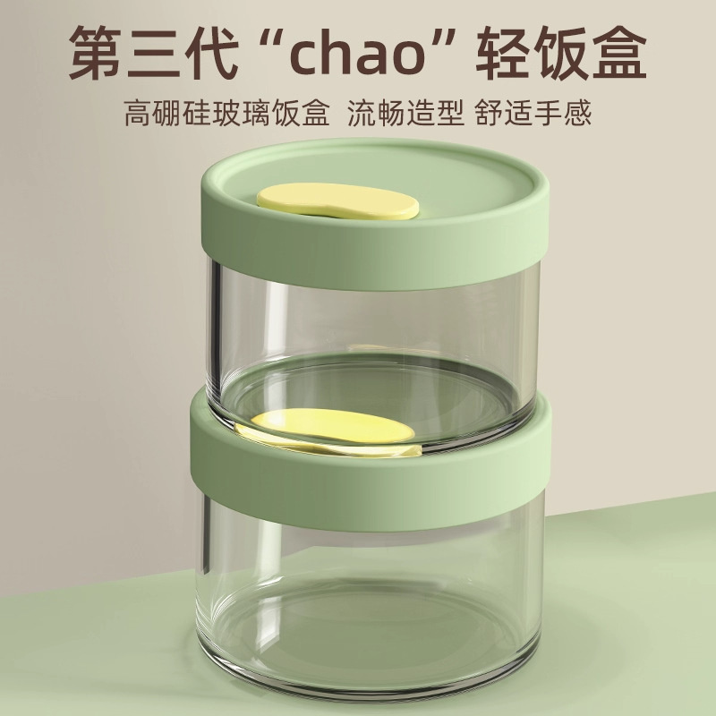 高硼硅玻璃保鲜盒带盖密封食品级水果便当盒可进微波炉玻璃饭盒|undefined