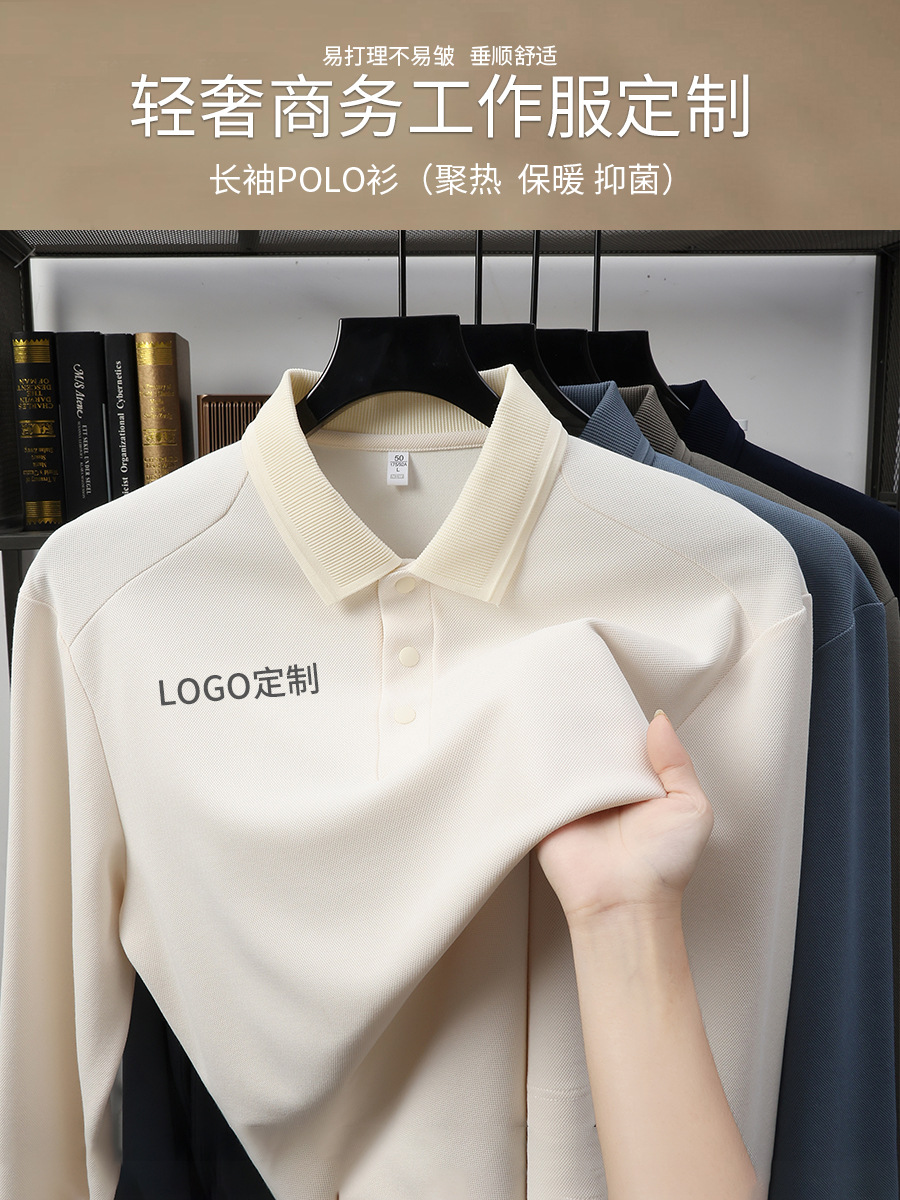 T-shirt de negocios de alta gama, camiseta de publicidad de polo de manga larga, logotipo de impresión personalizado de ropa de trabajo