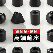 金属笔座笔筒小笔插方形黑色笔桶情侣牙刷底座剃须刀支架学生文具