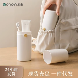 牙刷架;收纳架;漱口杯