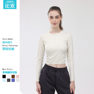 Spring and Autumn New Yoga Wear Threaded Waist Long Sleeve T-Shirt Women's Round Neck Slim Bottoming Shirt Slim Fit Easiest for Match Top