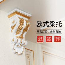 东阳木雕自粘梁托弧线梁拖罗马柱柱头雕花PU石膏欧式门洞垭口装饰