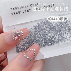 ミニ平底ダイヤモンドネイルアートダイヤモンドメッシュ底洗える diy ラインストーンガラスダイヤモンド爆発小さなネイルアートジュエリーダイヤモンド