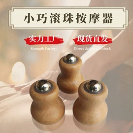 经络保健器材;按摩棒/锤;美发梳