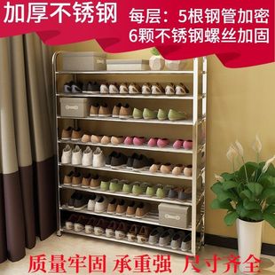 Shoe Rack Stainless Steel Multi-Layer Economical Dust-Proof Simple Combination Dormitory Storage Storage Large and Small Shoe Cabinets Thickened and Reinforced