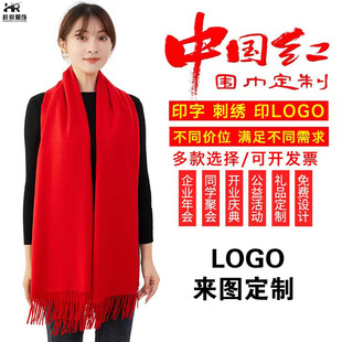 �t������˾����c���_�I���ͬ�W�ە�ϲ�c�Ї���tɫ����ӡ��logo