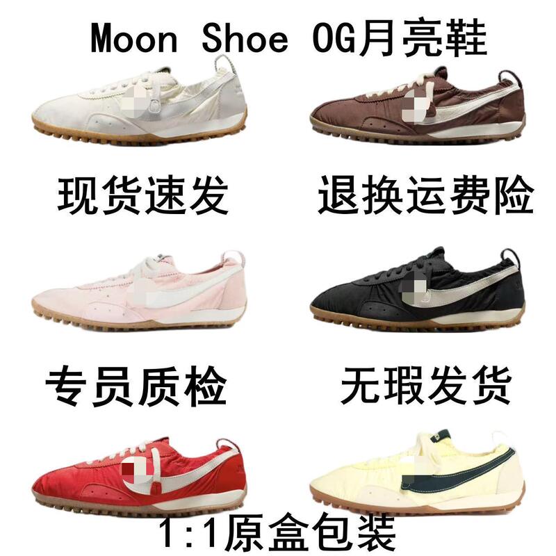 Moon Shoe Jacquemus Moon Shoe OG low-top casual shoes ballet thin sole cross-border Putian Moon Shoe Jacquemus Moon Shoe OG low-top casual shoes ballet thin sole cross-border Putian