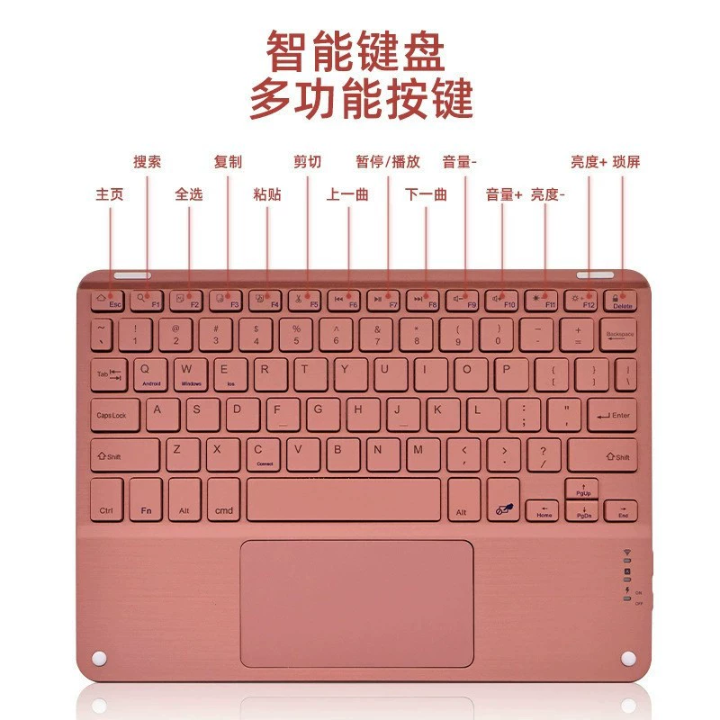 Клавиатура Lenovo Huawei совместимая — Bluetooth сенсорная с Type‑C зарядкой и тачпадом, цветные варианты