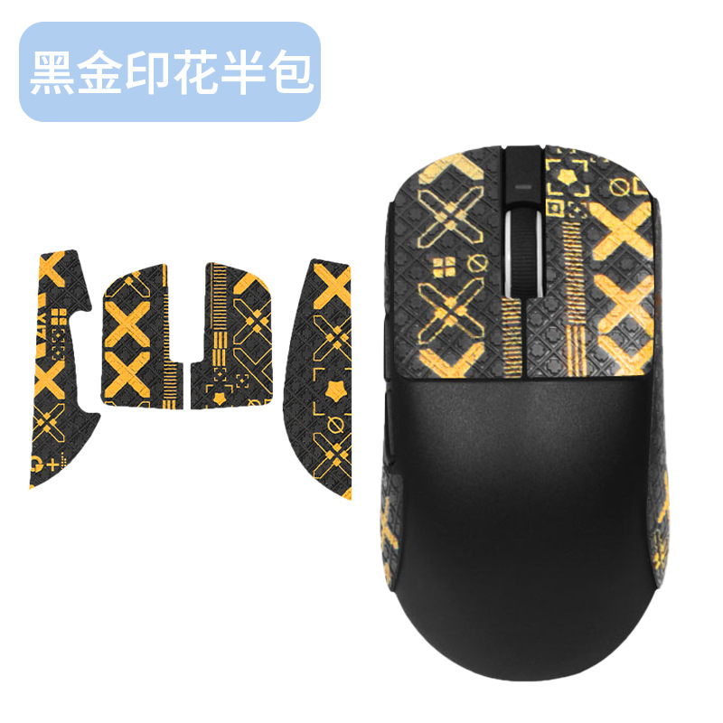 [Half -bag] Black gold printed mouse patch a picture [Send clean cotton]