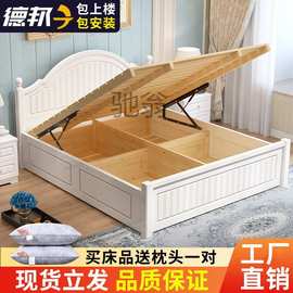 pva床现代简约双人1.8米欧式婚床主卧1.5公主实木高箱储物1.2m单