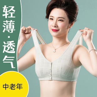 Ladieswear's Intimates Vest-Style Front Button Bra Without Rims for Middle-Aged Women Plus Size Elderly Summer Thin Bra Cotton