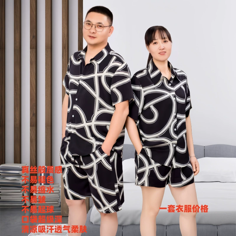 Летние мужские и женские рубашки из ледяного шелка, модная пляжная одежда с шелковой текстурой и принтом, элитные рубашки для отдыха, новые предметы интерьера.