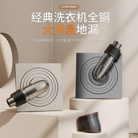 地漏;下水;其他卫浴洁具