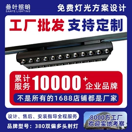 其他室内灯具;生鲜灯;工艺装饰灯具