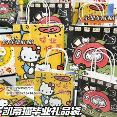 ハローキティ ギフトバッグ かわいい kt 高価値クラフト紙バッグ 大容量 友人や親友への卒業ギフトバッグ