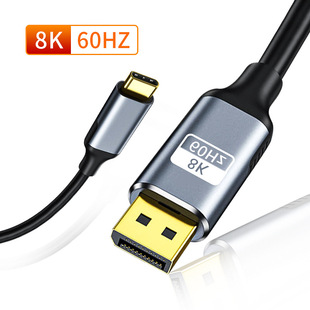 Typec to dp hd line 8K60hz computer notebook TV projector cable type-c to dp line
