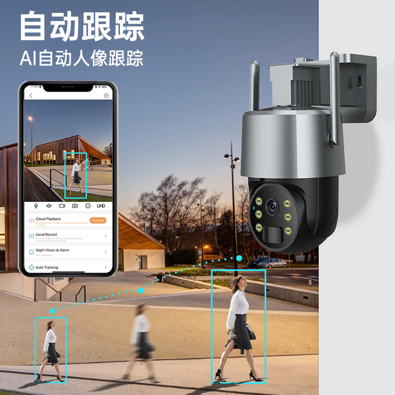 Tuya graffiti inalámbrico wifi cámara solar 360 ° panorámica visión nocturna remota alta definición cámara de vigilancia