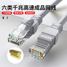 ���l��W��������ǧ�׳�Ʒ�W����X·�����W�j����cat6�����W��