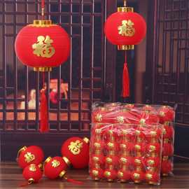 新年灯笼PVC挂饰塑料福字户外盆景装饰连串春节红灯笼防晒防水