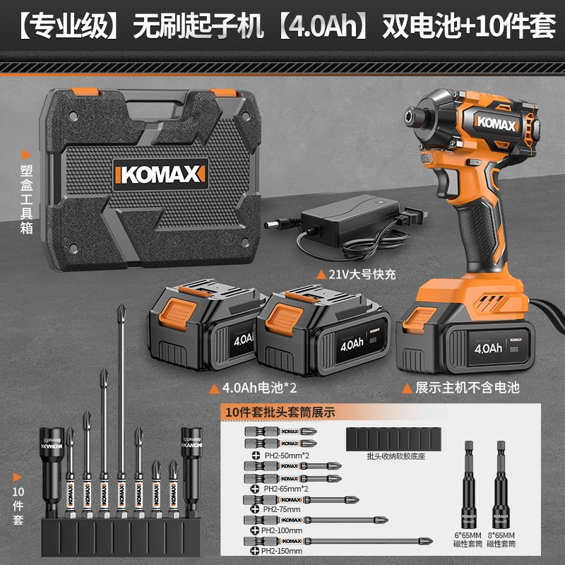 destornillador eléctrico doméstico multifuncional sin escobillas destornillador de perforación eléctrica de mano recargable destornillador de alimentación eléctrica