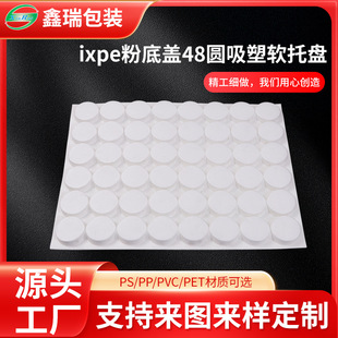 ixpe�۵��w���ܰ��b���r�бP48�A����ܛ�бP PET���yƷֲ�q���ܺ�