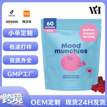 �羳TK���R�d����mood munchies SAFFRON GUMMIES С�i�ؼt��ܛ��