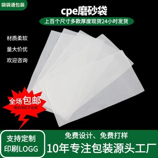 ���ƶ�ߴ��͸��cpeĥɰ�����m�����֙C�Ʒcpeƽ�ڴ��ɻ���