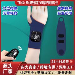 国境を越えた家庭用超薄型EMSグラフェン熱敷腕パルス手マッサージ器腕マッサージリハビリ理学療法