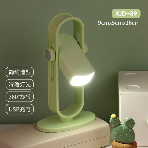 Simple oval/square LED charging station light USB charging model 360…