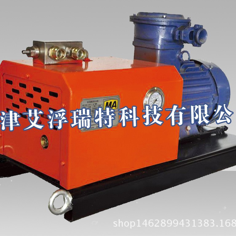 喷雾泵BPW30/18  矿用喷雾泵 小型喷雾泵