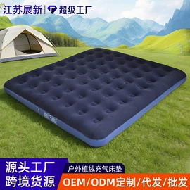 户外充气床;充气床;泡脚盆沐浴桶