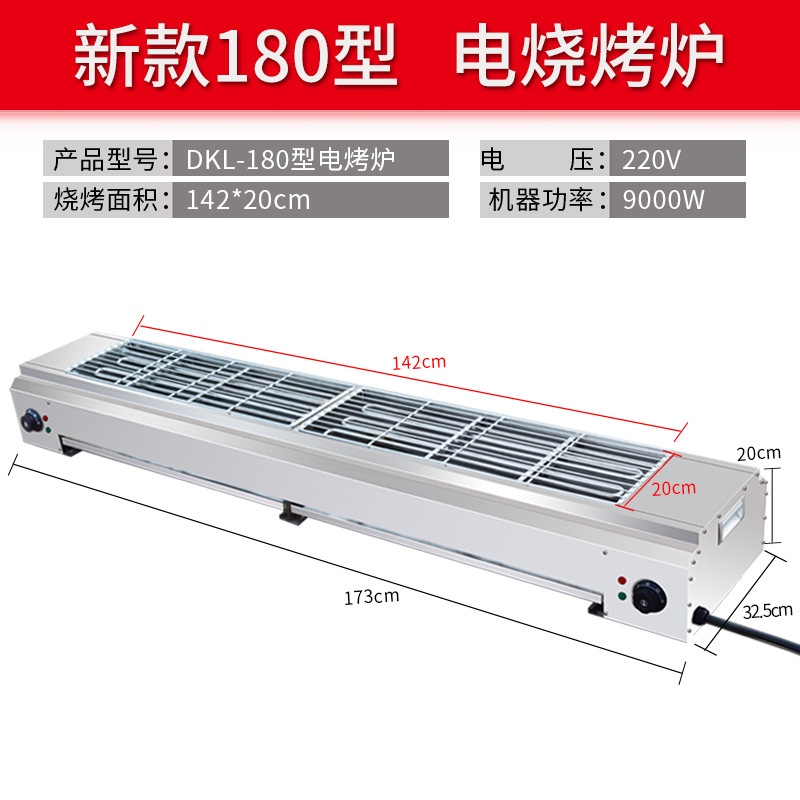 플러그가 없는 180-9000W 전기, 직접 설치해야 함