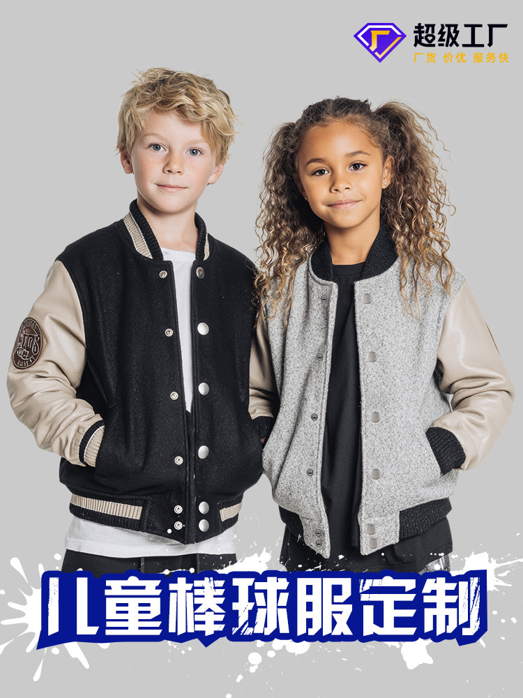 Logotipo impreso personalizado chaqueta de béisbol de estilo americano chaqueta de invierno chaqueta de comercio exterior marca de moda transfronteriza escuela juvenil image 1